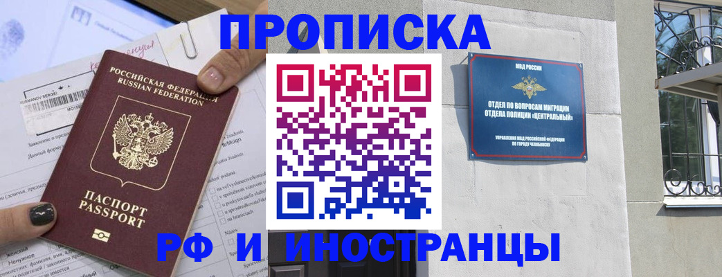 временная регистрация в квартире в Великом Устюге