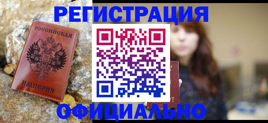 прописка в квартире в Великом Устюге