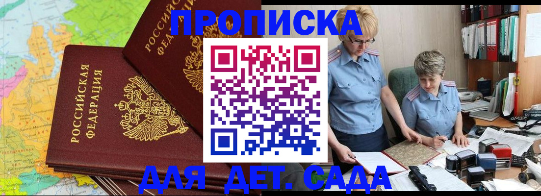 прописка в квартире в Великом Устюге